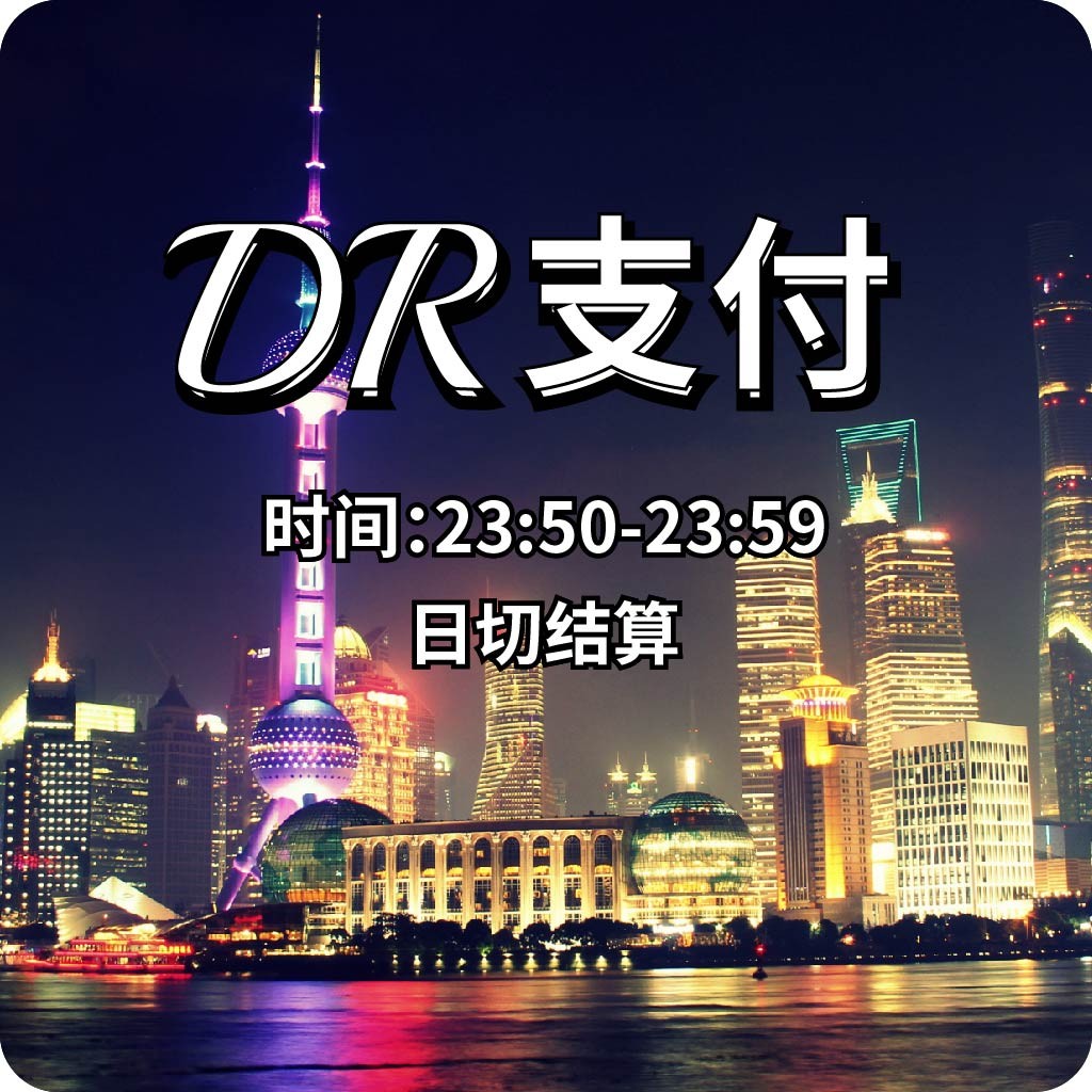 上海夜景logo设计