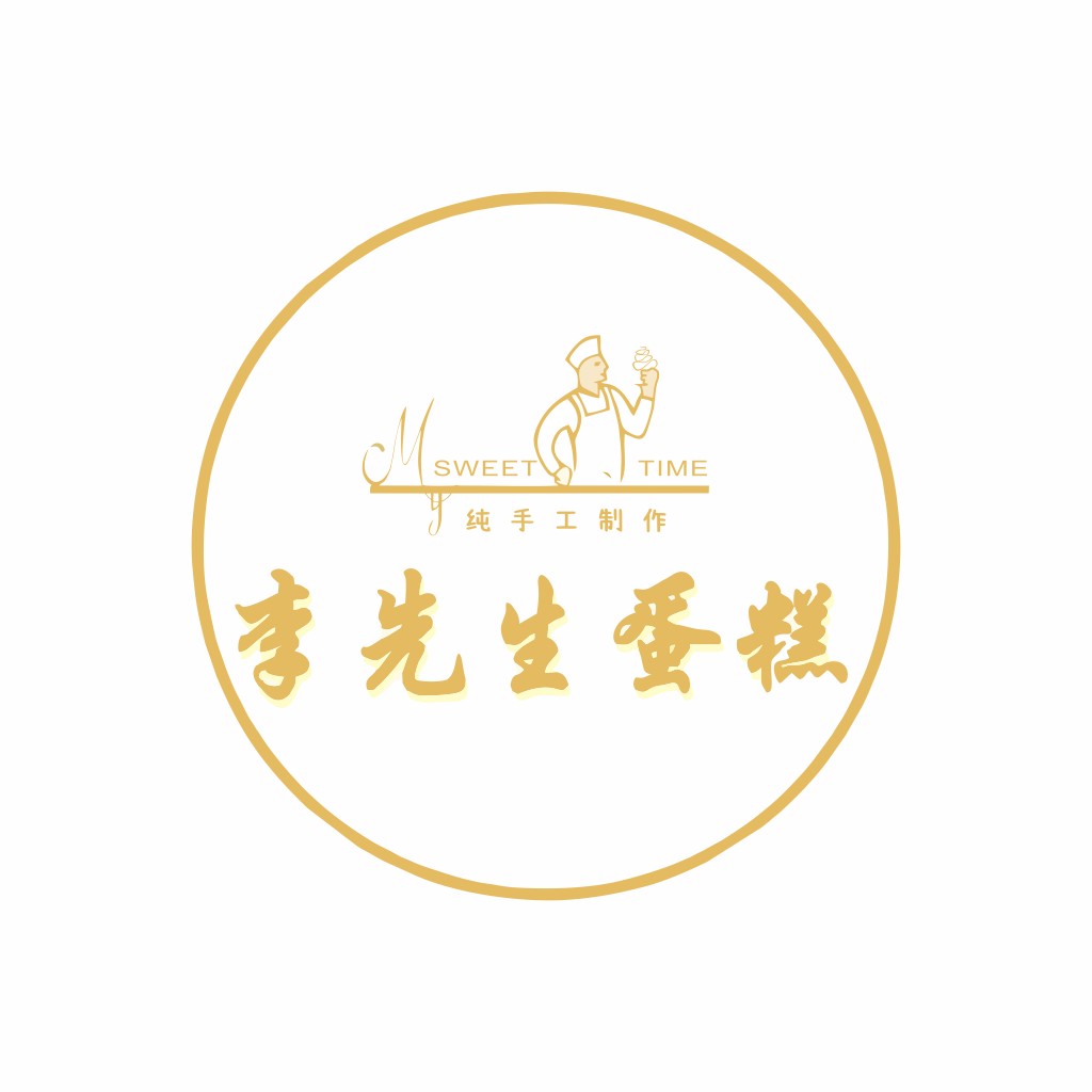 甜时光蛋糕店logo设计
