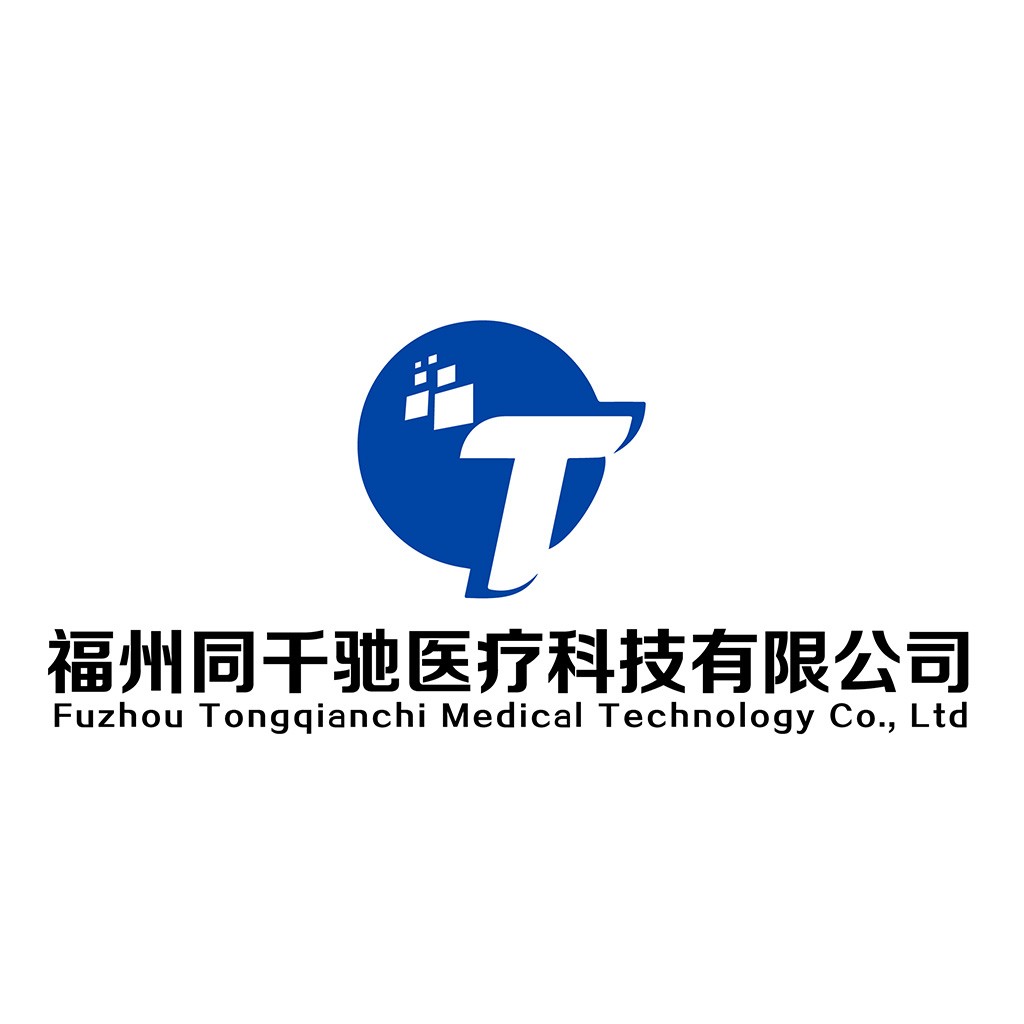福州同千驰医疗科技有限公司logo设计
