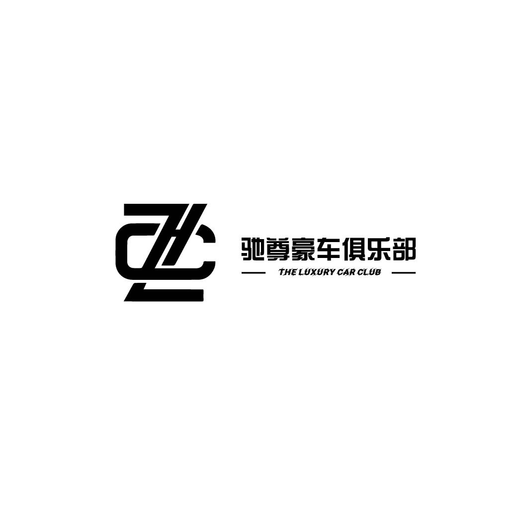 豪华汽车俱乐部logo设计