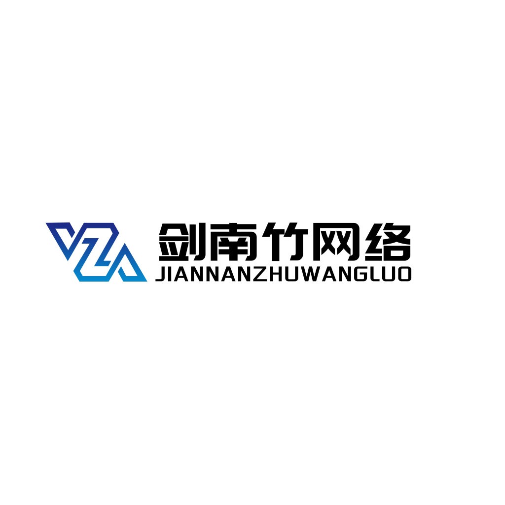 剑南南竹网络logo设计