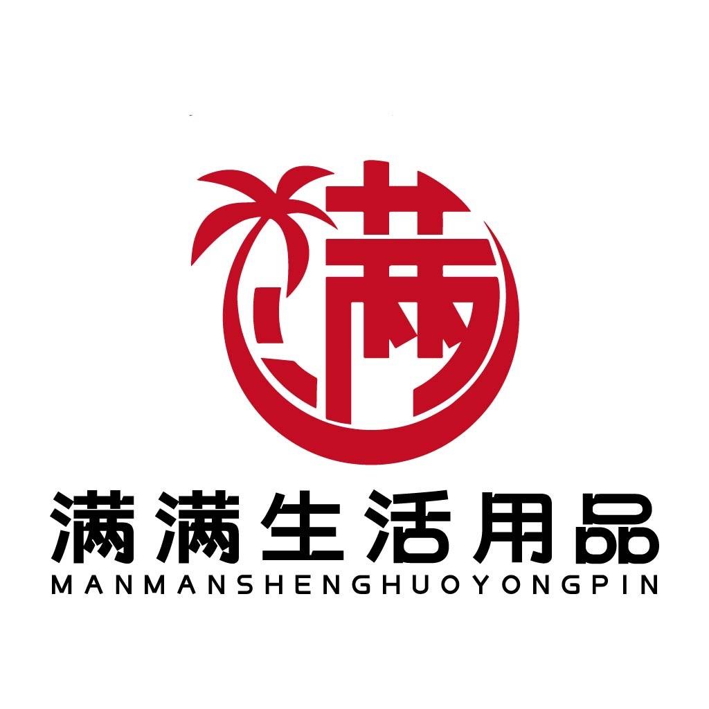 满生活用品logo设计