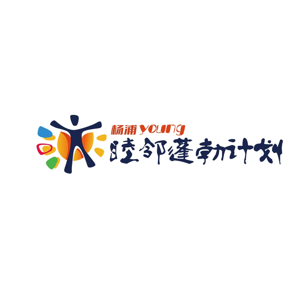 杨浦young logo设计