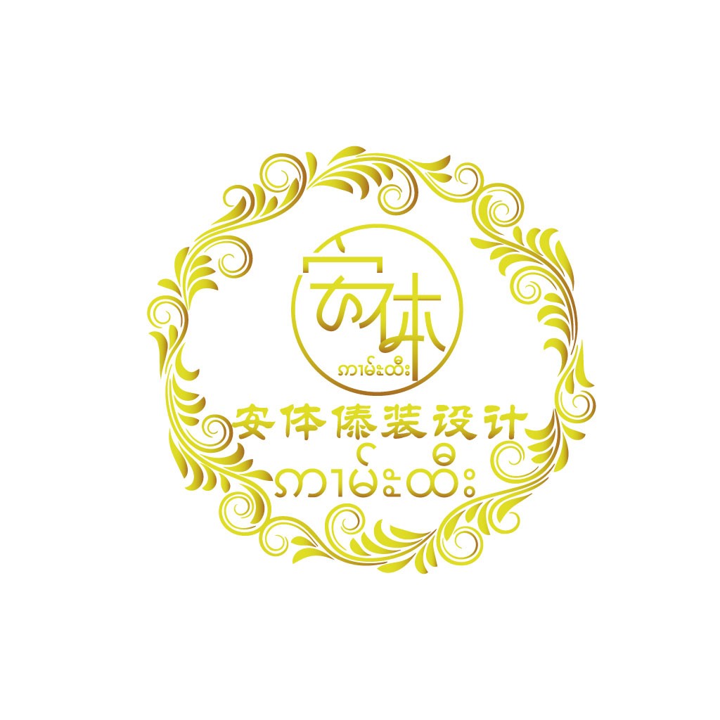 金色花纹边框设计公司logo设计