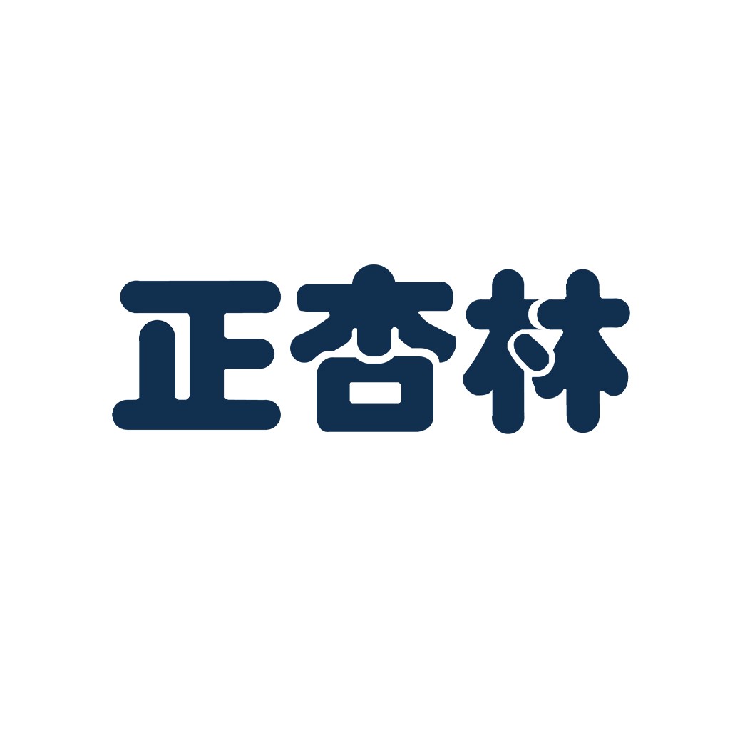 简洁现代风格的正杏杏林logo设计