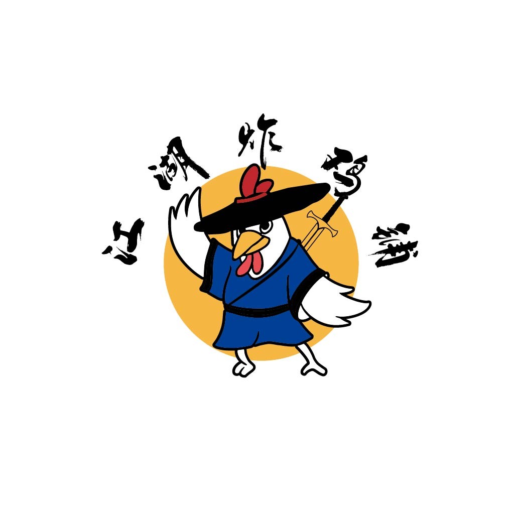鸡年吉祥logo设计
