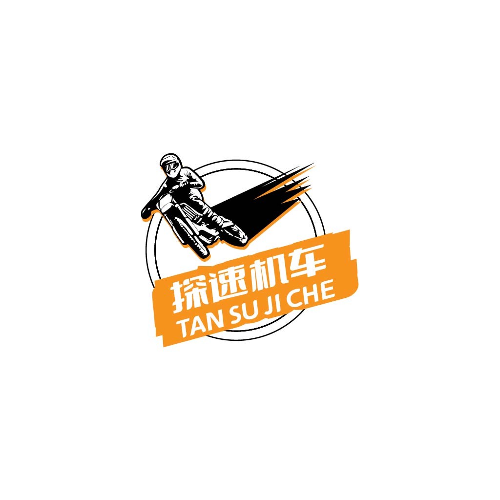 摩托车运动logo设计