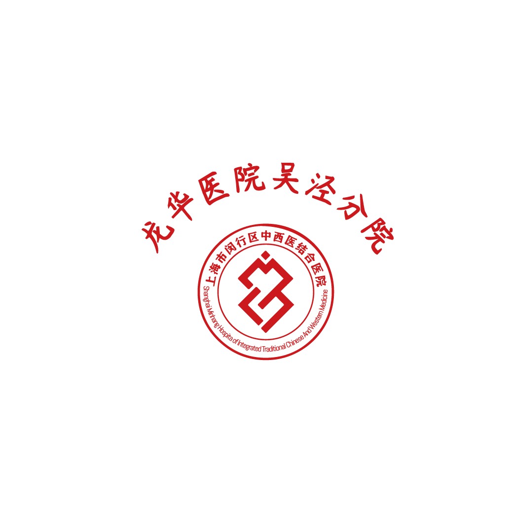 中西医结合医院logo设计