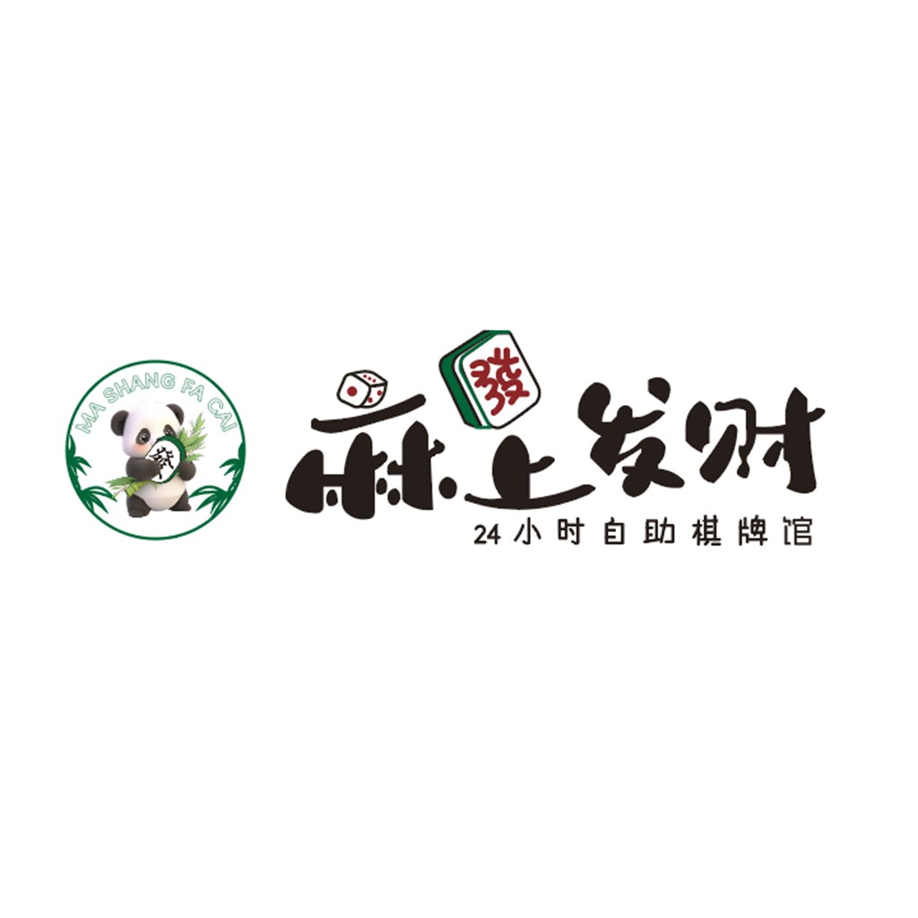 麻将馆24小时自助棋牌馆logo设计