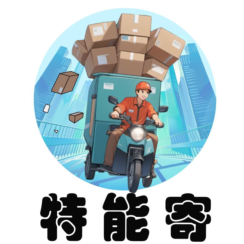 快递物流配送服务logo设计