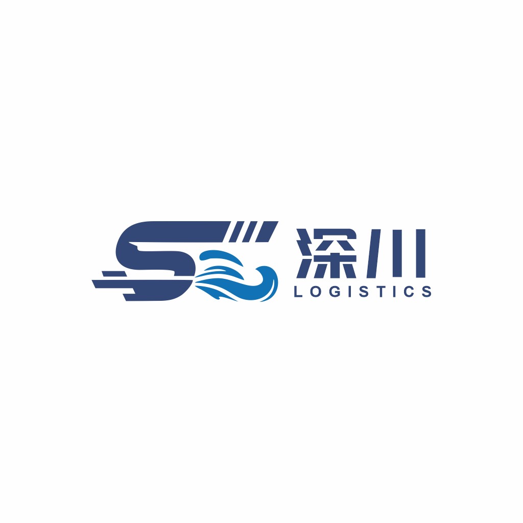 物流行业专业设计的中文logo