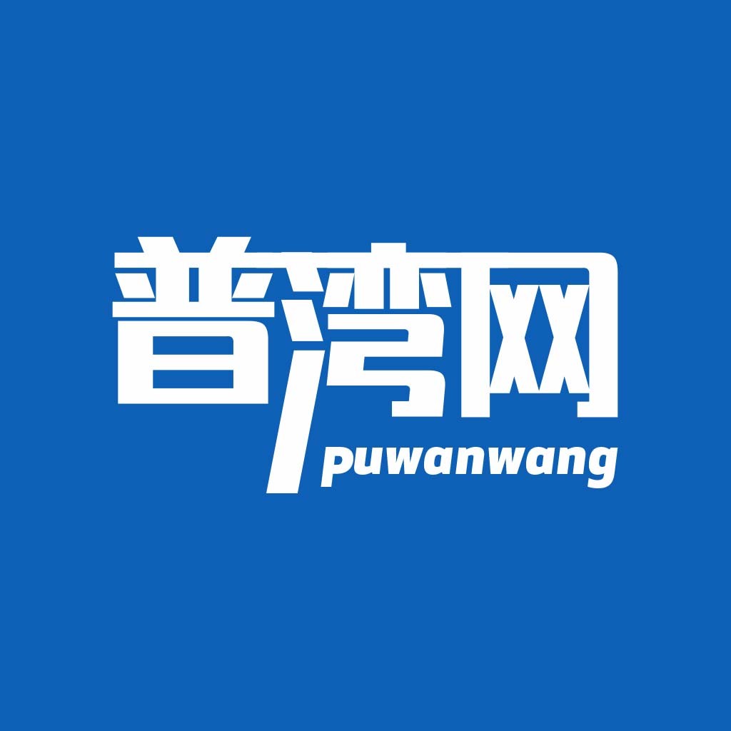 简洁现代蓝色背景中文logo设计