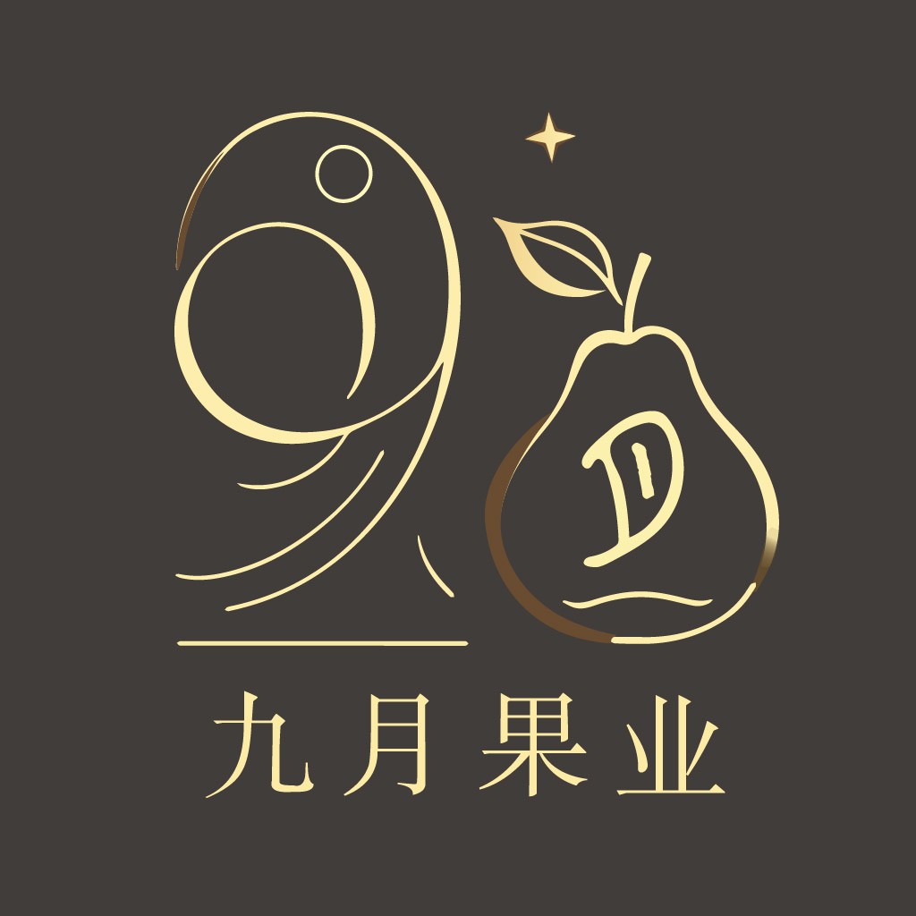 优雅9月梨标志设计