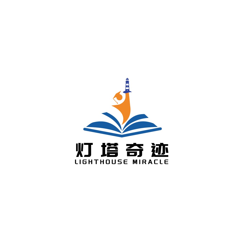 灯塔奇迹教育logo设计