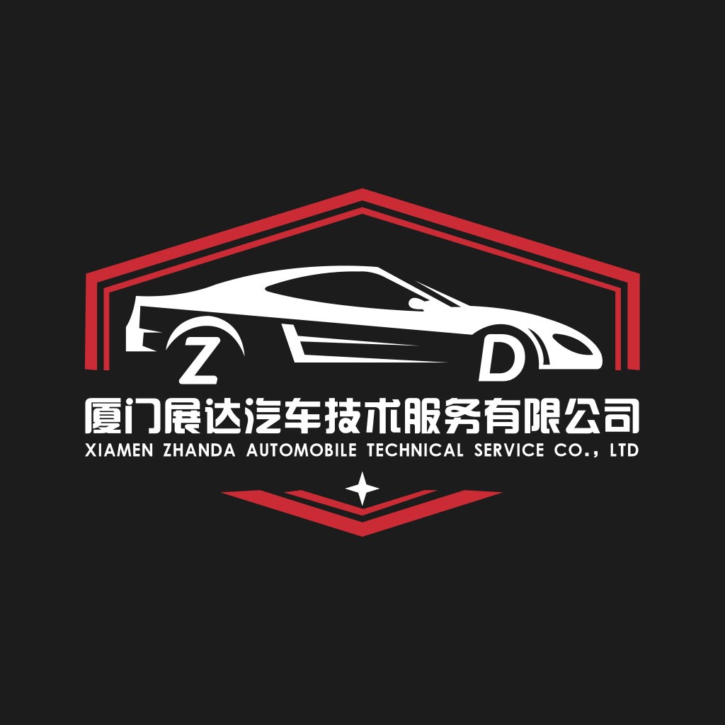 汽车技术服务公司logo设计