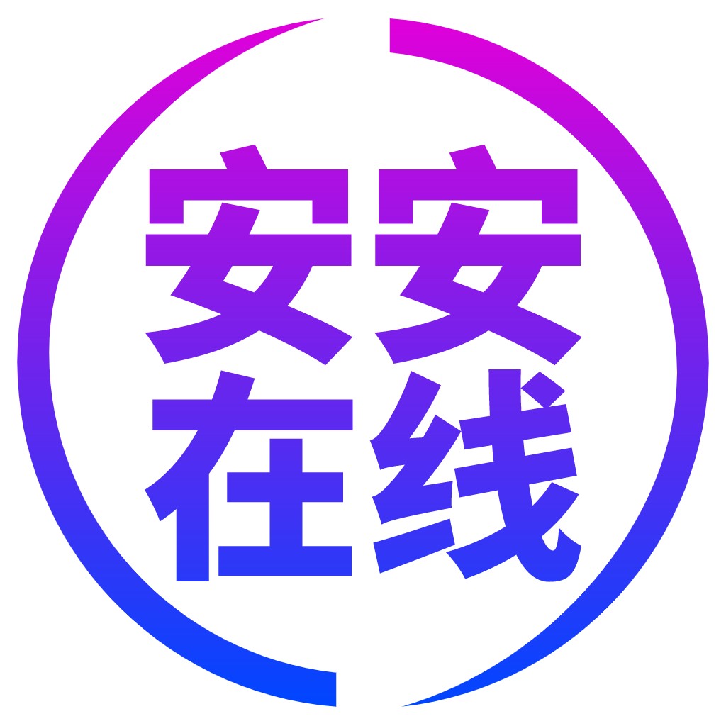 在线安全服务logo设计