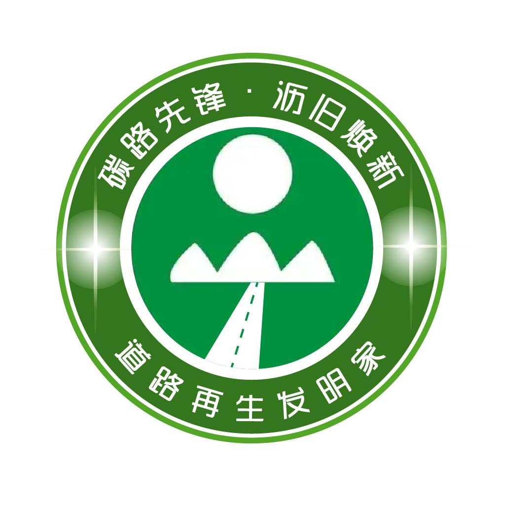绿色环保道路先锋logo设计