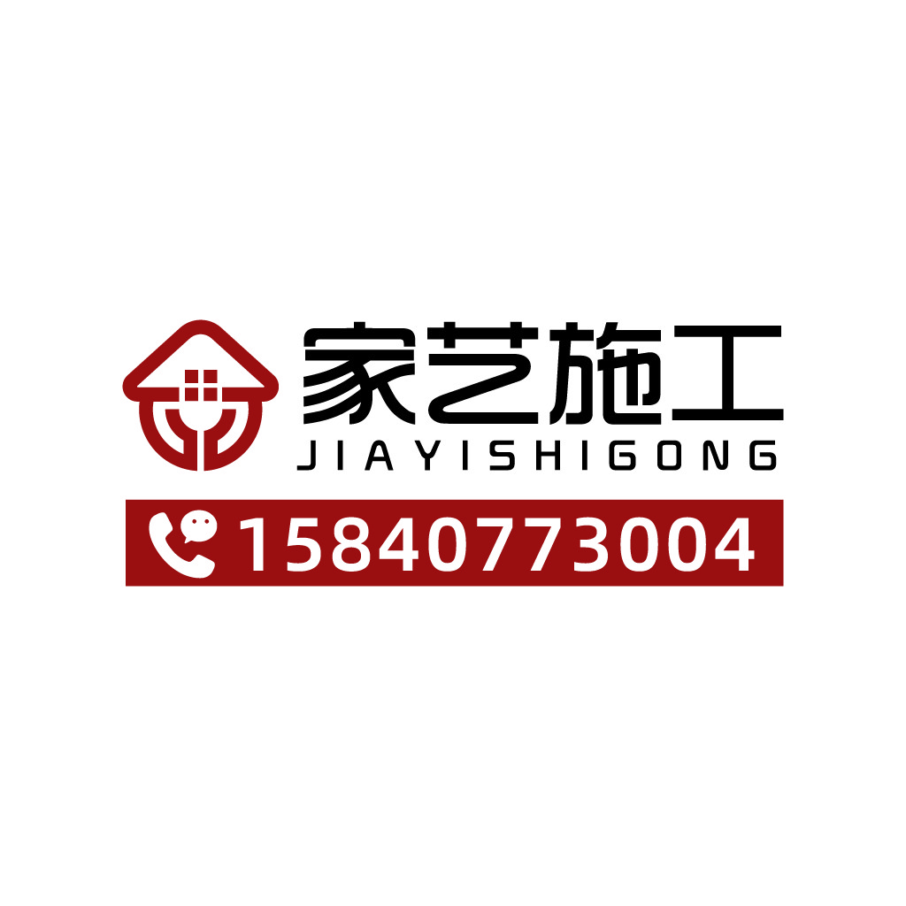 现代简约家居设计公司logo设计