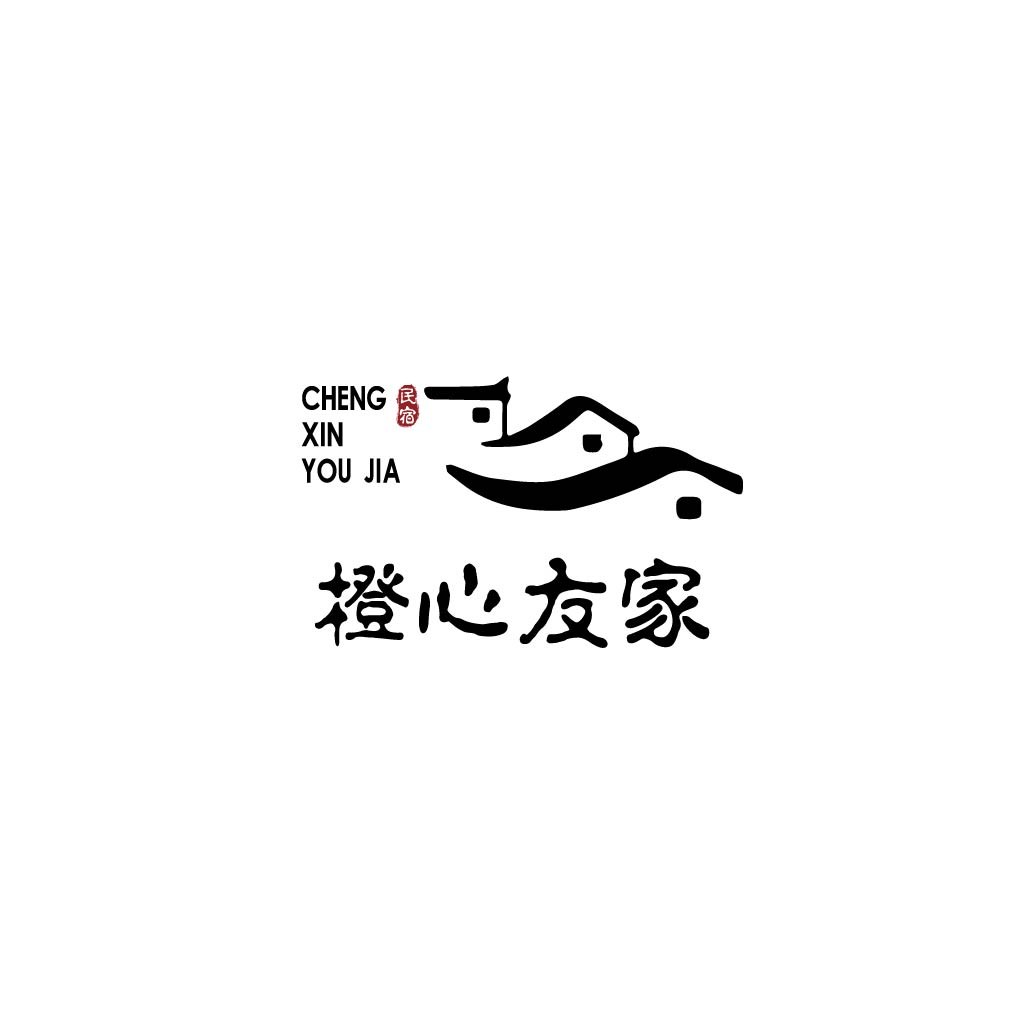 简约民宿logo设计:橙心心友家