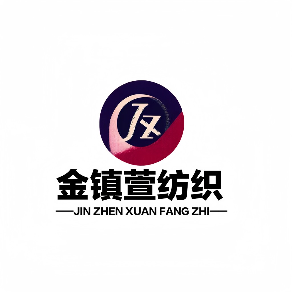 金镇萱纺织logo设计