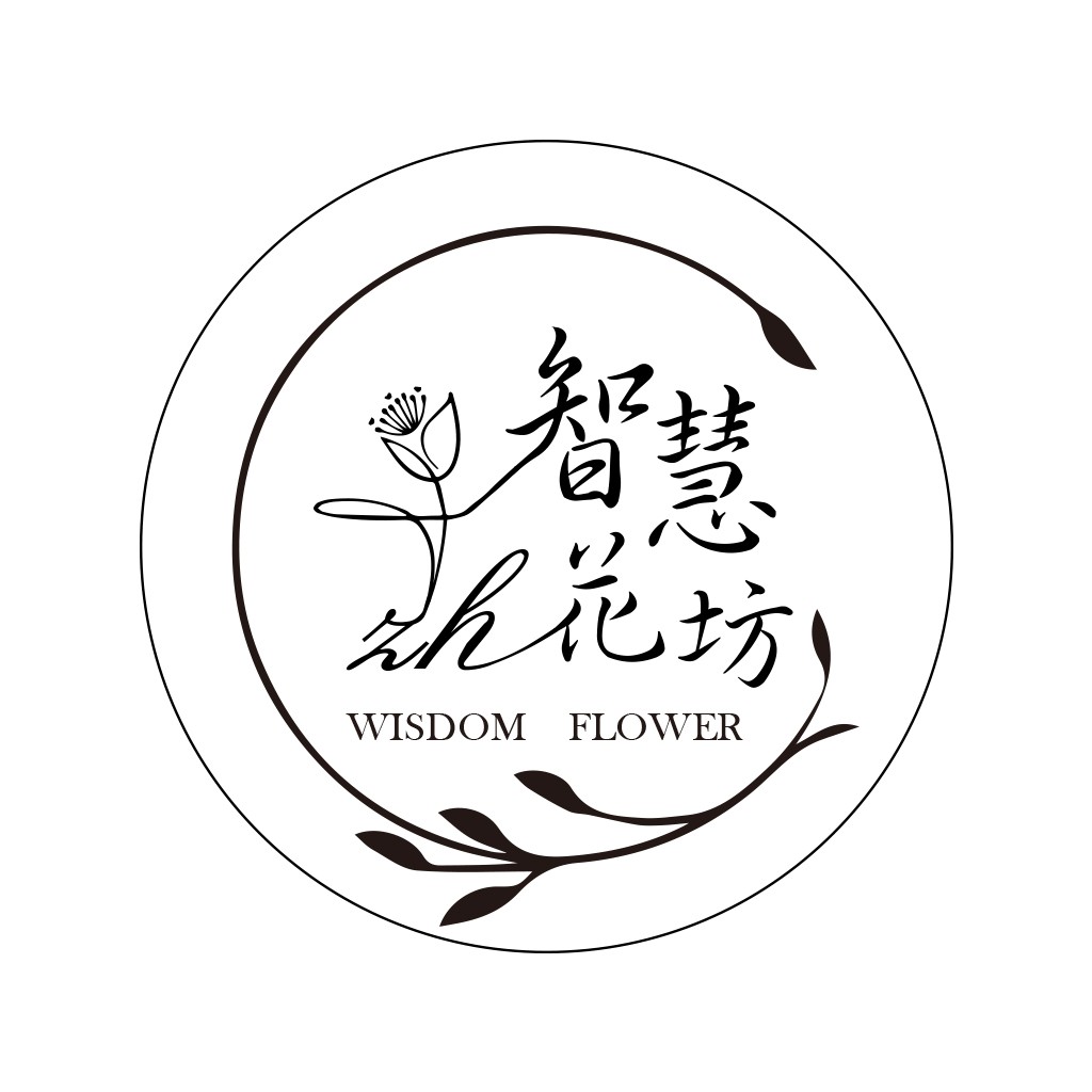 智慧花坊logo设计