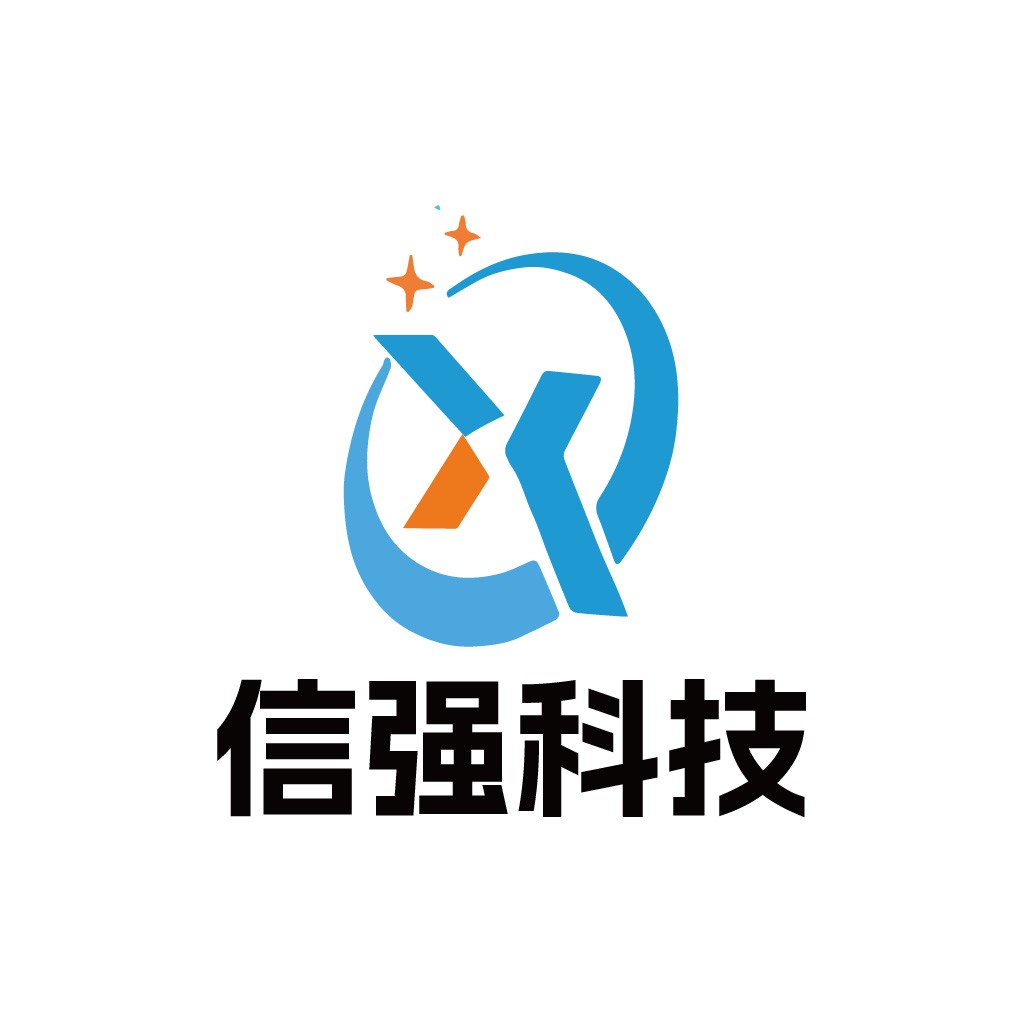 科技公司logo设计：信强科技