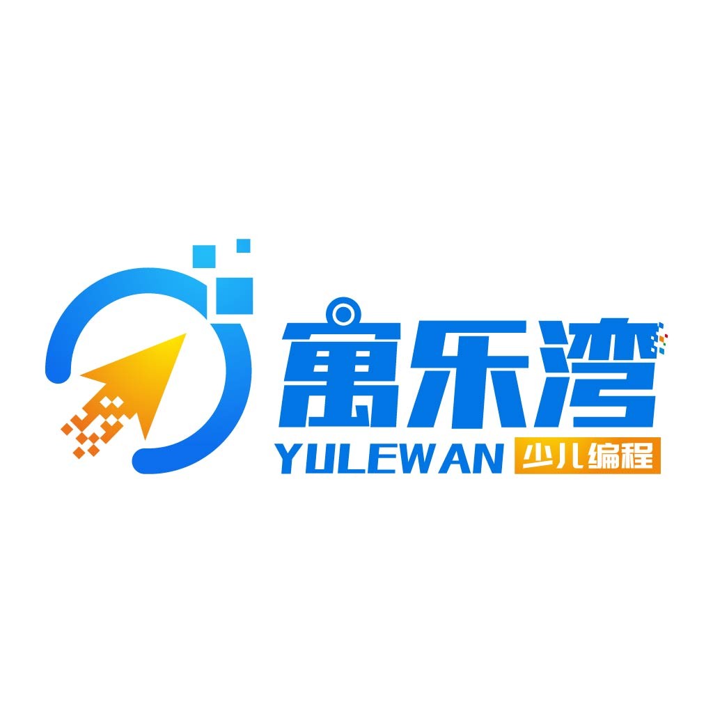 YULEWANAN少儿编程logo设计