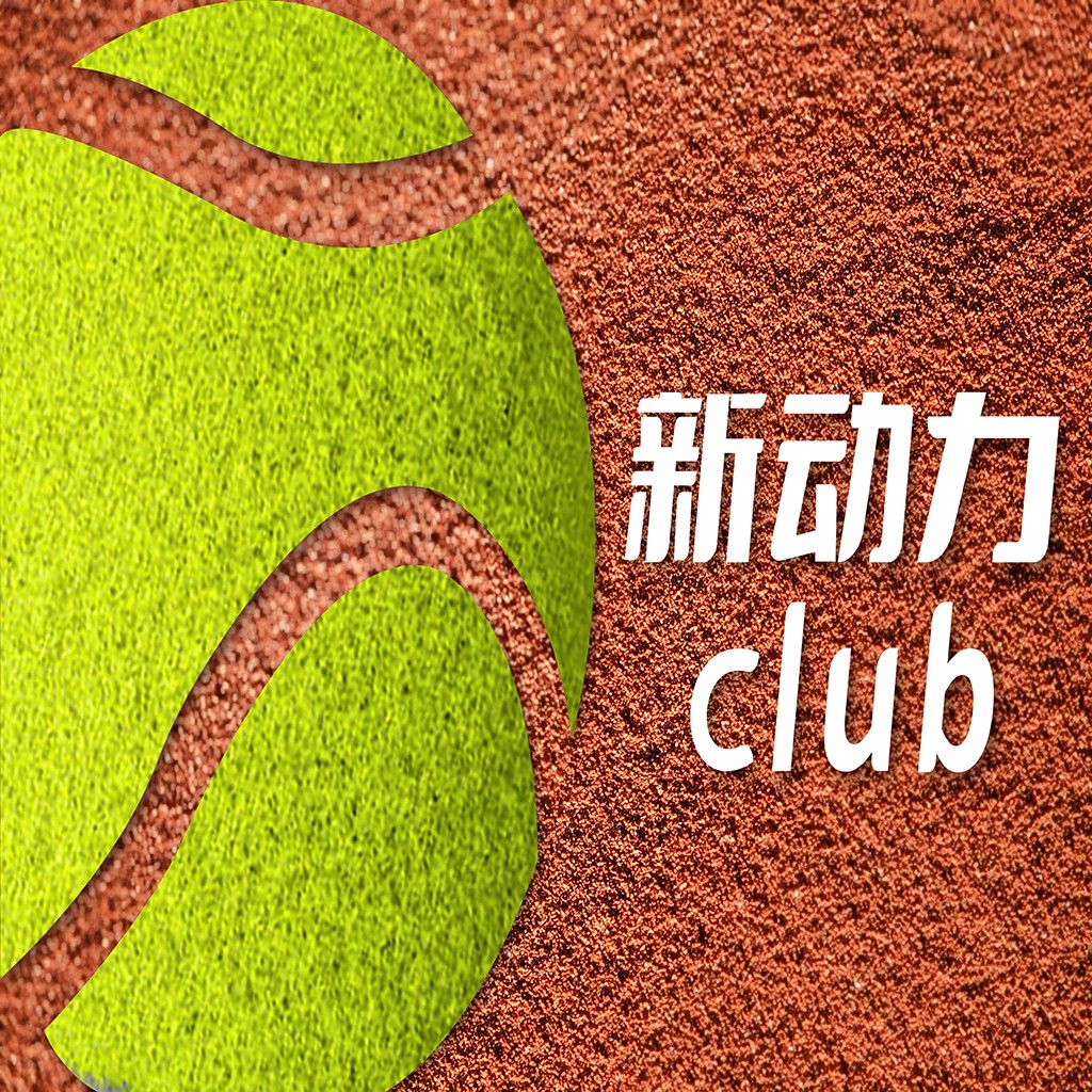 新动力logo设计:创意与活力的结合
