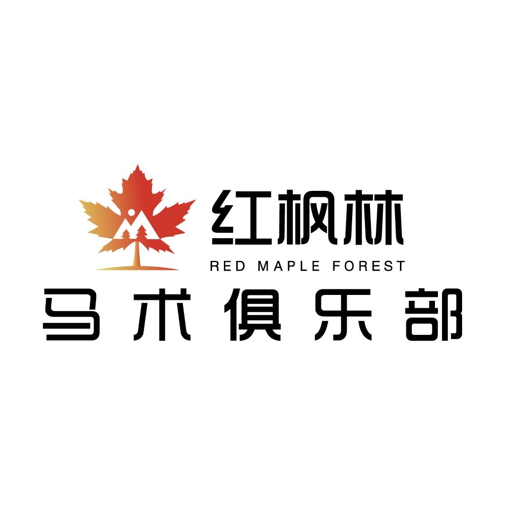 红枫枫林logo设计：秋日枫叶与山峰的完美结合