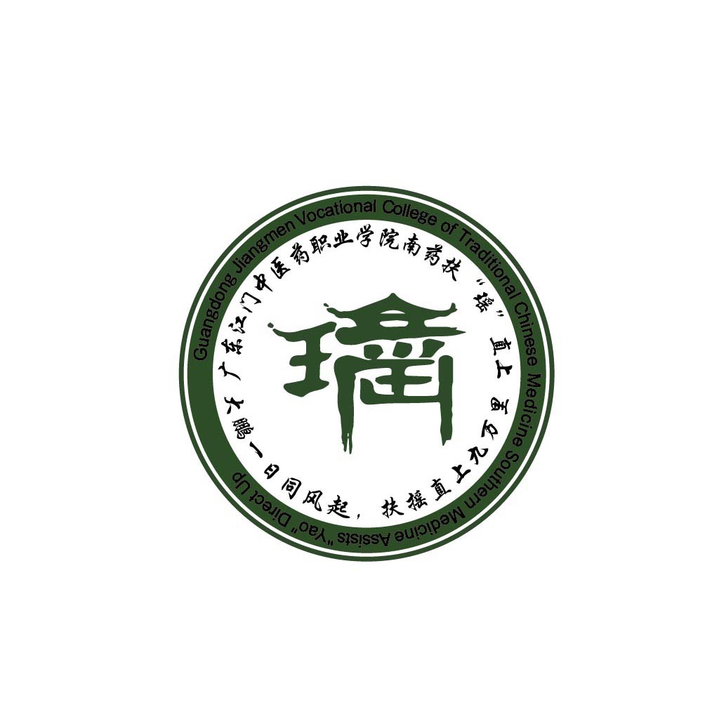 中医学院logo设计：传统与现代的结合