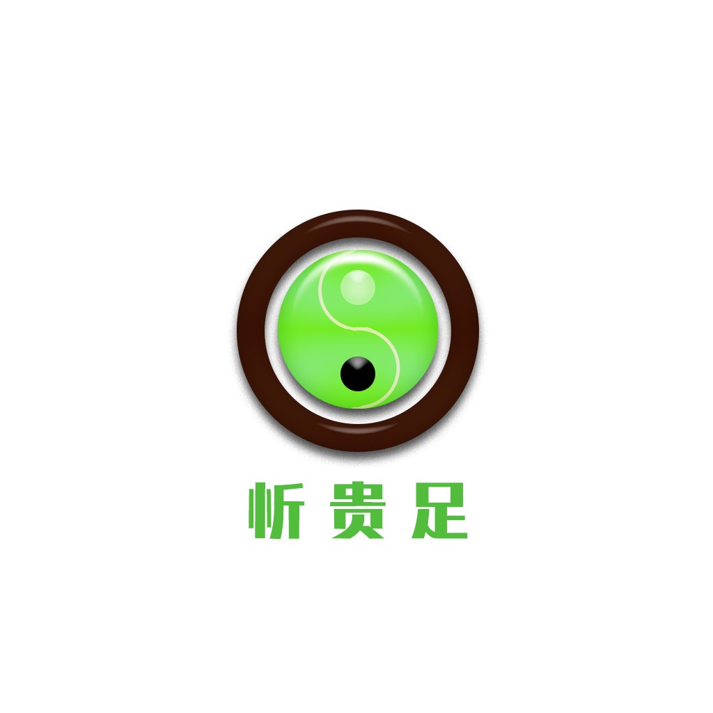 太极元素的绿色logo设计