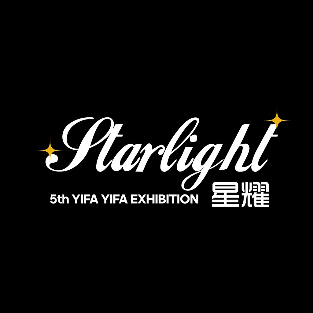5th YIFA YIFA Exhibition Logo设计