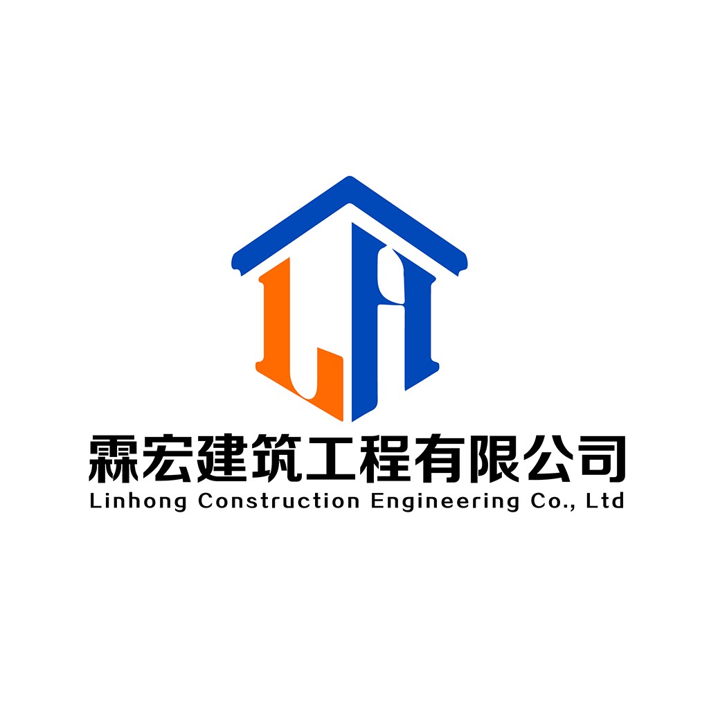 建筑公司logo设计-简洁现代风格