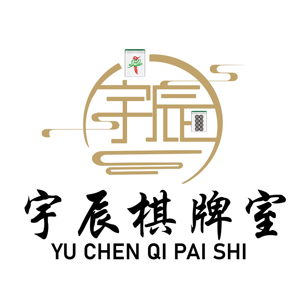 中国风麻将牌logo设计