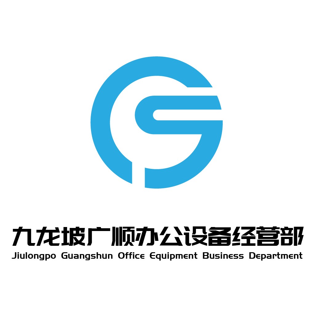 简洁现代办公设备公司logo设计