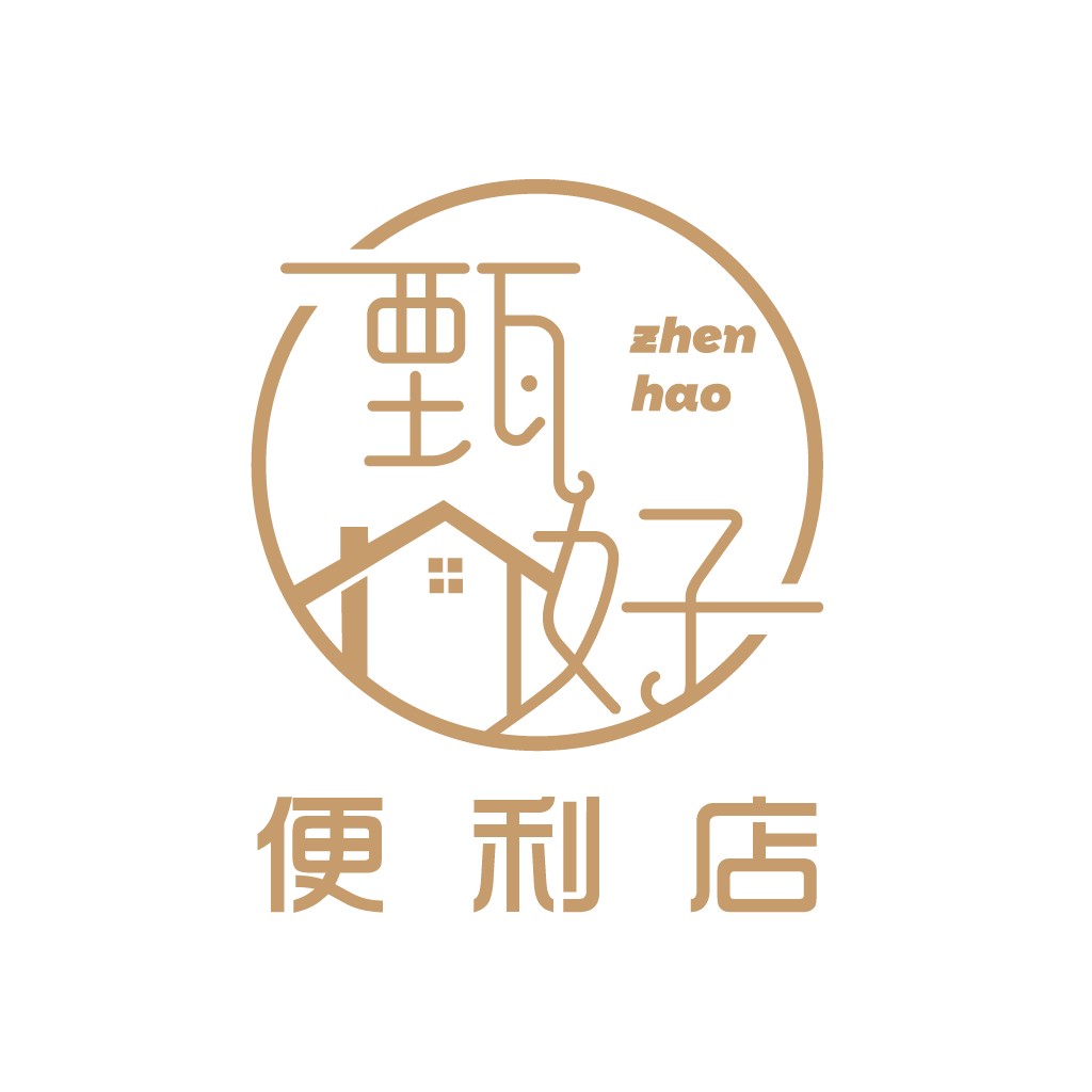 简洁现代的中式建筑logo设计