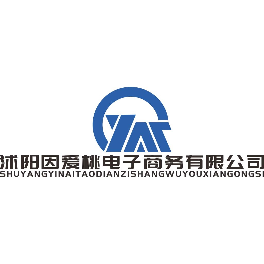 爱桃电子商务公司logo设计