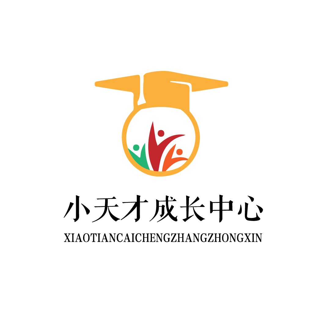 教育机构logo设计:小天才成长中心