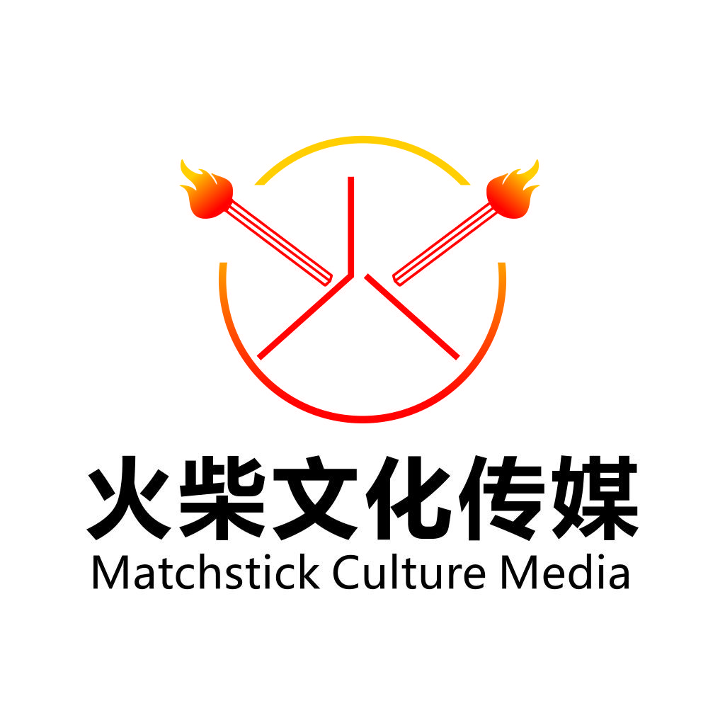 火柴文化媒体logo设计
