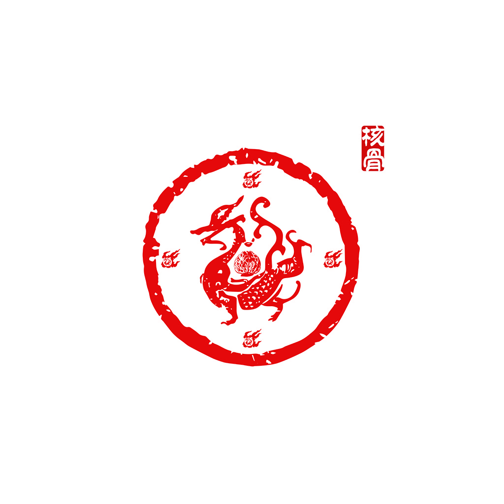 红色龙纹中国风logo设计