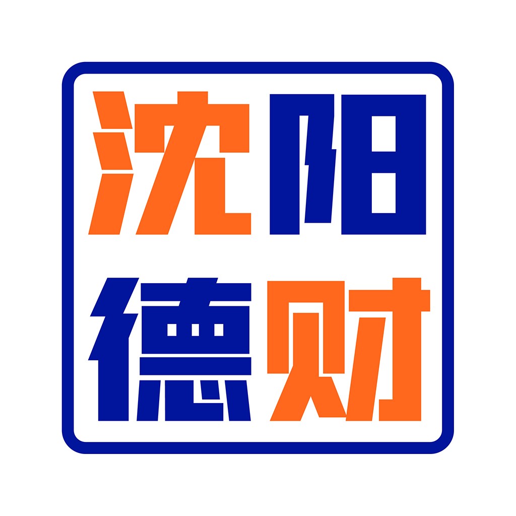 蓝色橙色简约风格中文logo设计