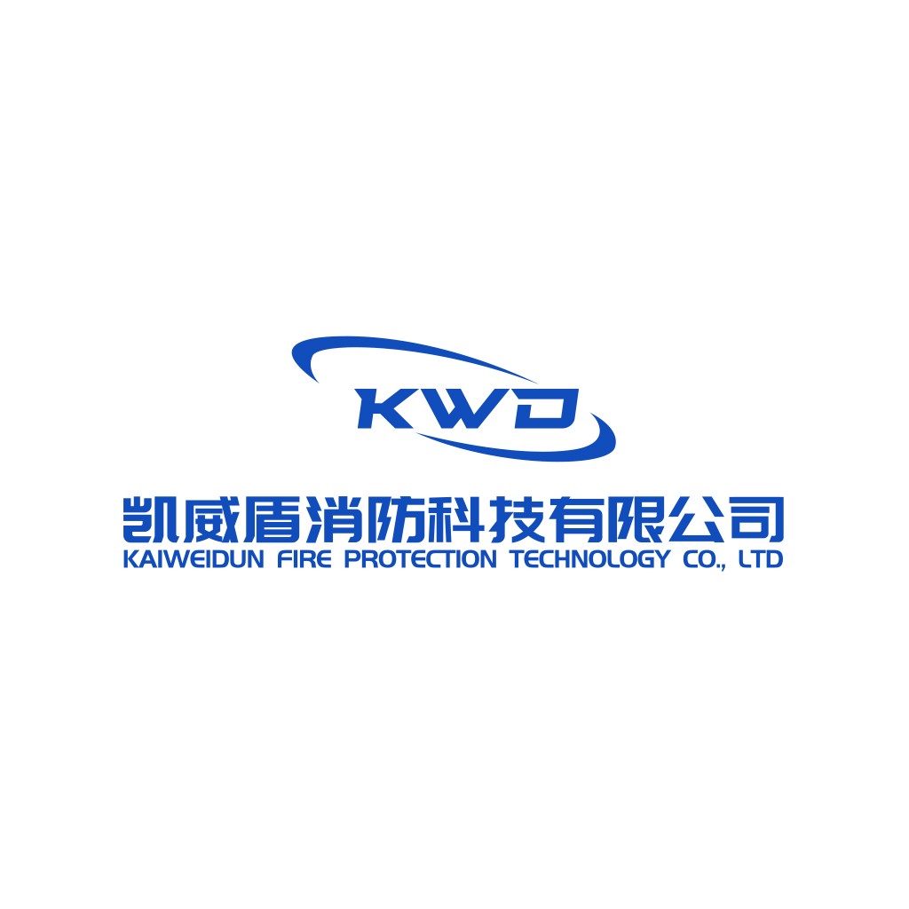 KWD消防科技公司logo设计