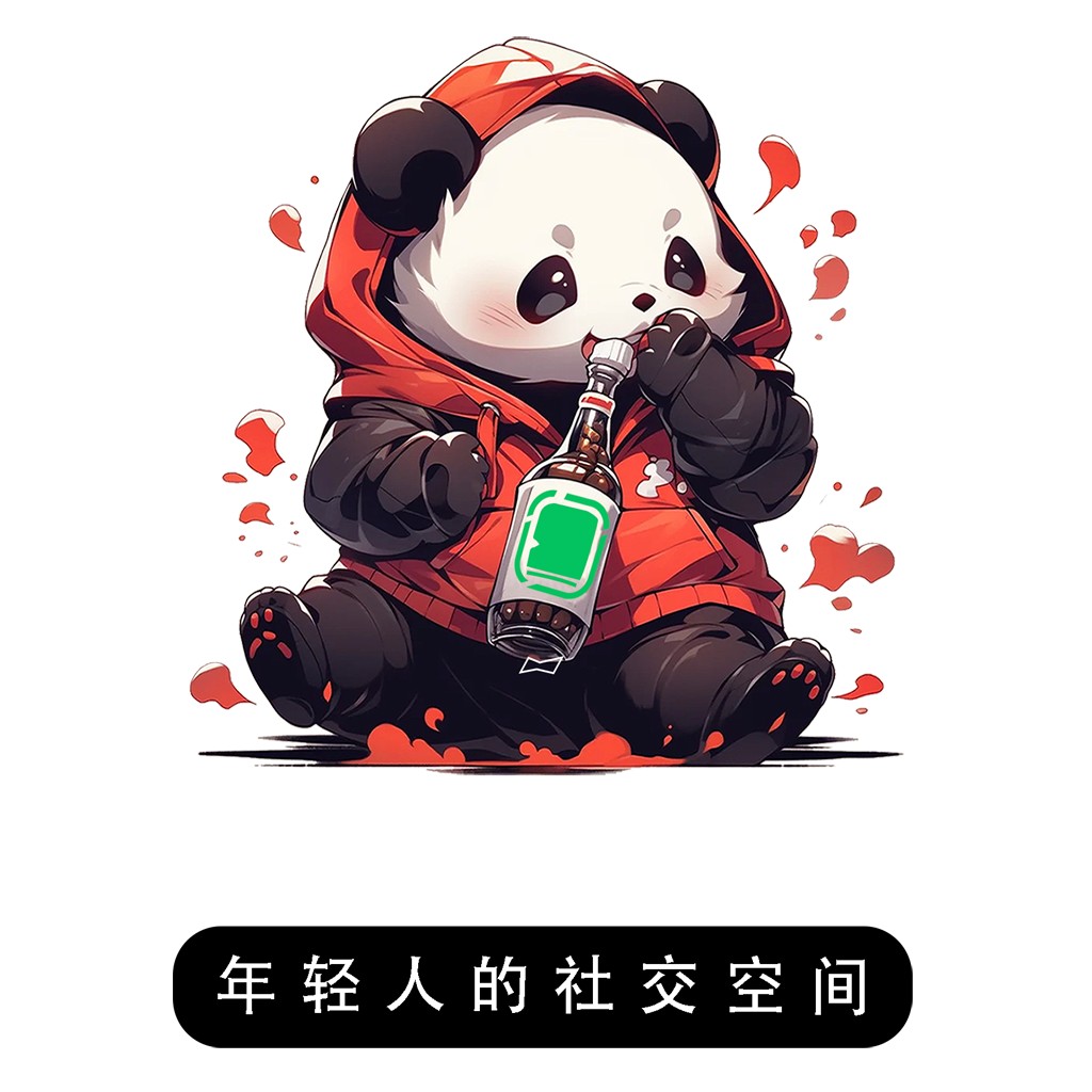 熊猫喝酒卡通形象logo设计