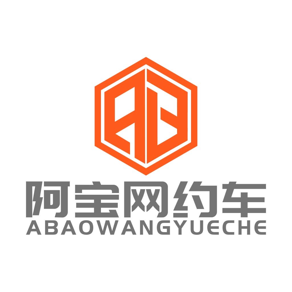 阿宝网车logo设计