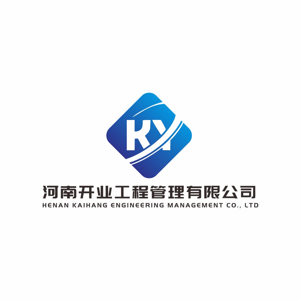 现代简约风格的'河南开航工程管理有限公司'logo设计