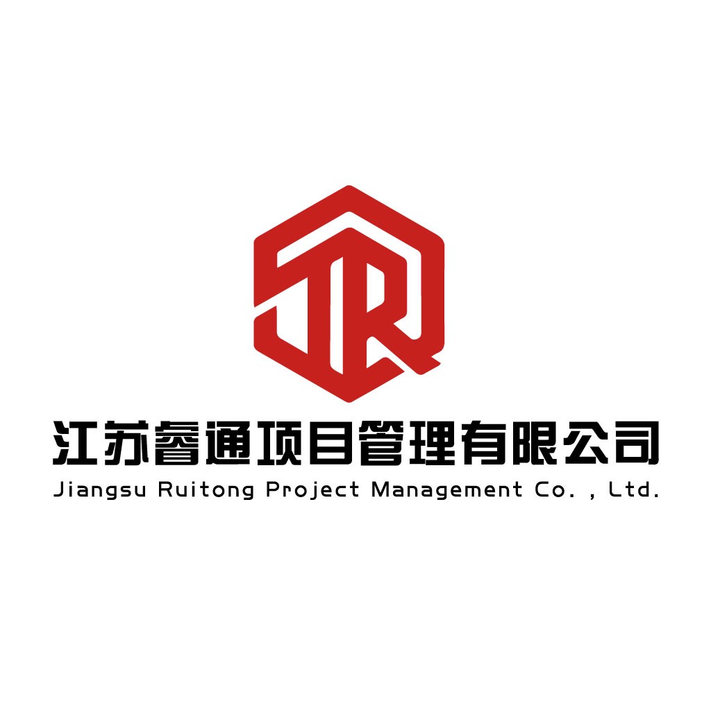 江苏睿通项目管理公司logo设计
