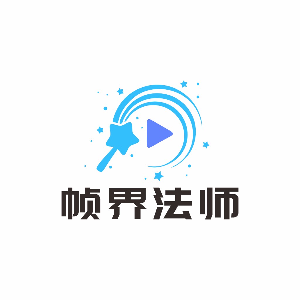 魔法棒与星星logo设计