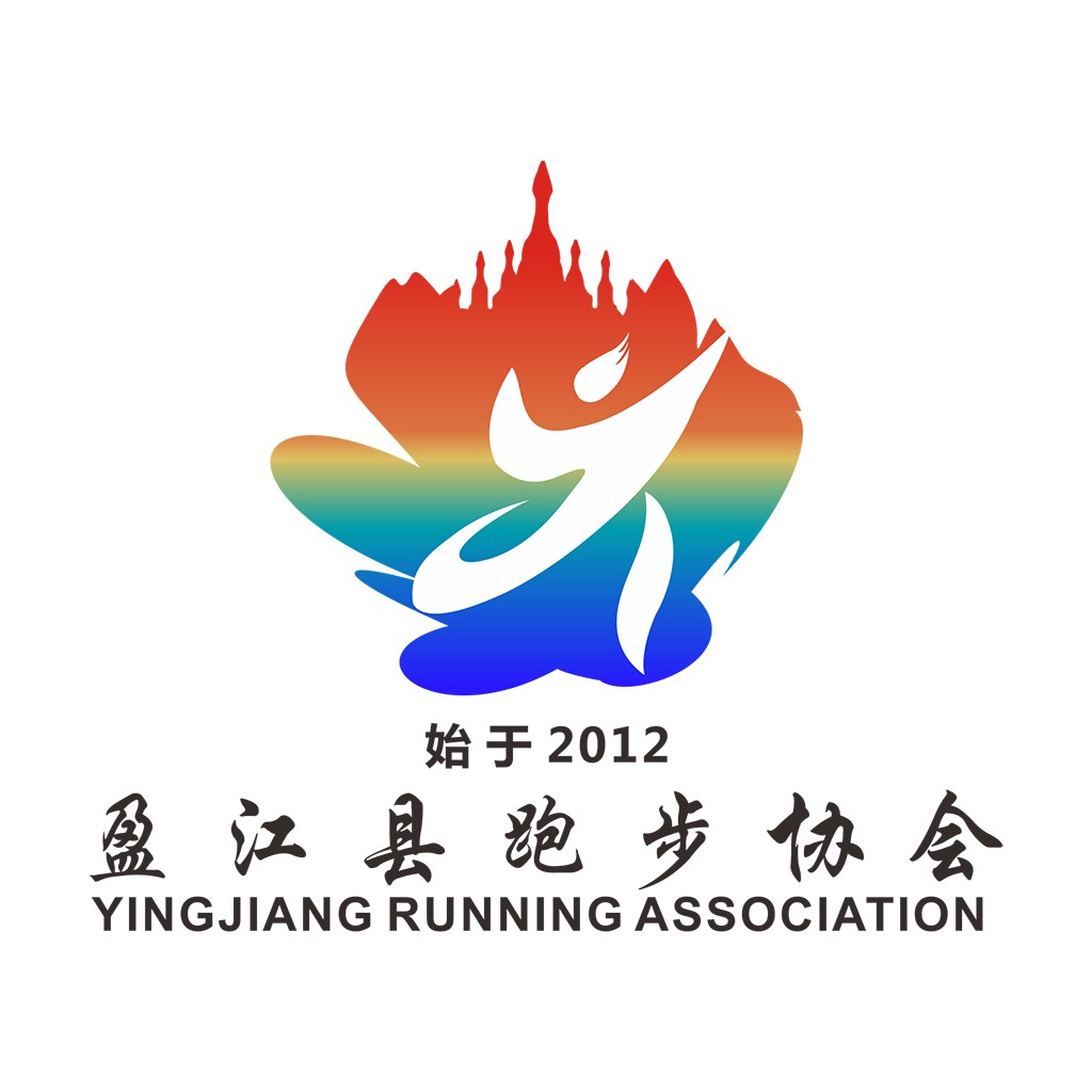 Yingjiang Running Association Logo Design