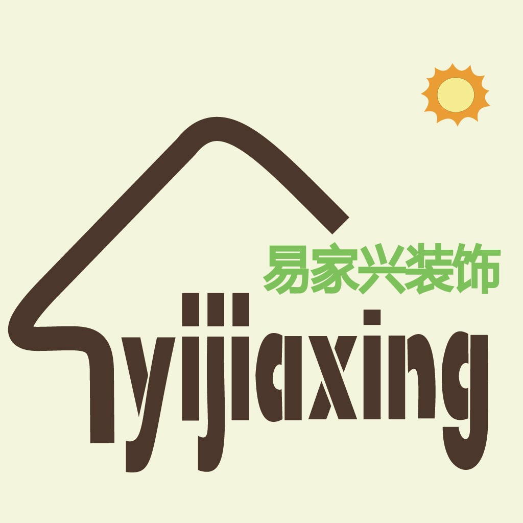 易家家兴兴装饰logo设计