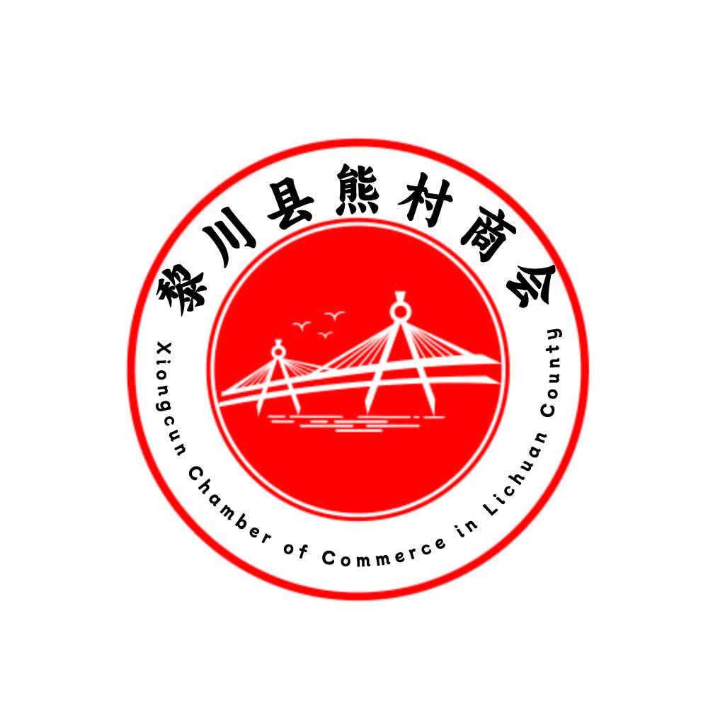 Lichuan County Chamber of Commerce Logo Design